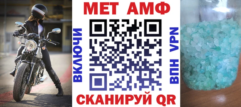 АМФЕТАМИН 97%  hydra ссылка  Камешково 