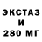 Амфетамин 97% san dream