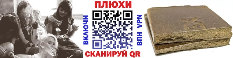 наркота  Камешково  ГАШИШ гашик 