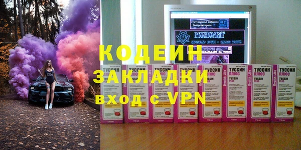 СК Армянск