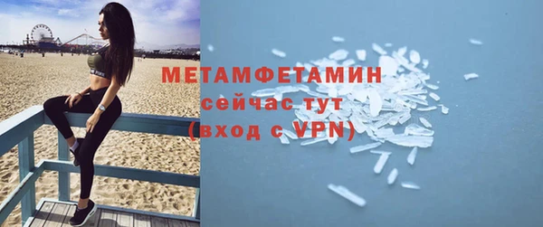 спайс Болохово