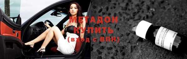 альфа пвп VHQ Беслан