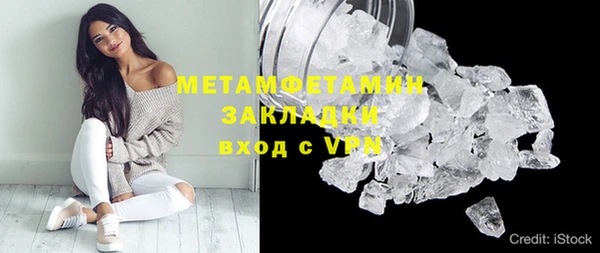 скорость mdpv Болотное