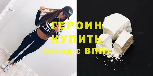 спайс Болохово
