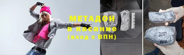 мдпв Аркадак
