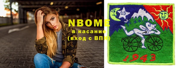СК Армянск
