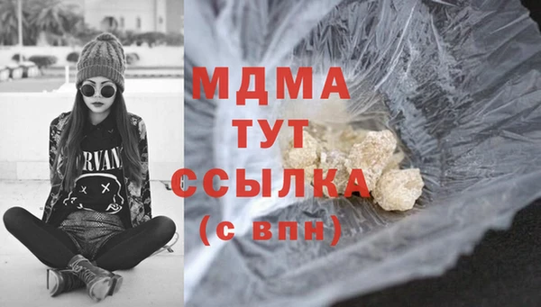 мдпв Аркадак