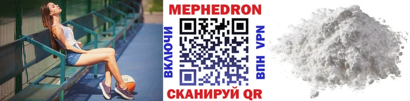 МЕФ mephedrone  Камешково 