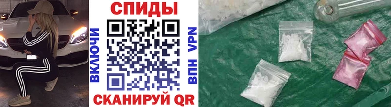 МЕТАМФЕТАМИН Methamphetamine Камешково