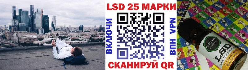 Марки 25I-NBOMe 1500мкг  Камешково 