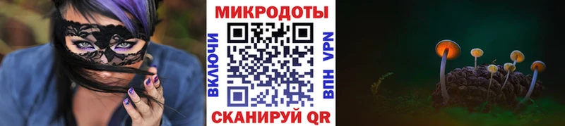 hydra маркетплейс  где можно купить   Камешково  Галлюциногенные грибы ЛСД 